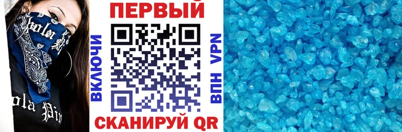 АМФЕТАМИН 97%  Купить закладки  Ермолино 