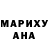 Метадон мёд Iffat Enan