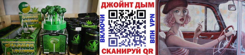 Еда ТГК марихуана  Купить  Ермолино 