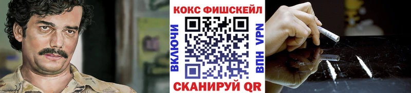 Купить закладки  Ермолино  Кокаин VHQ 
