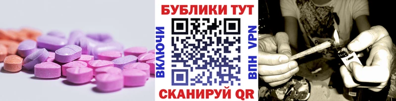 Ecstasy 280мг Ермолино