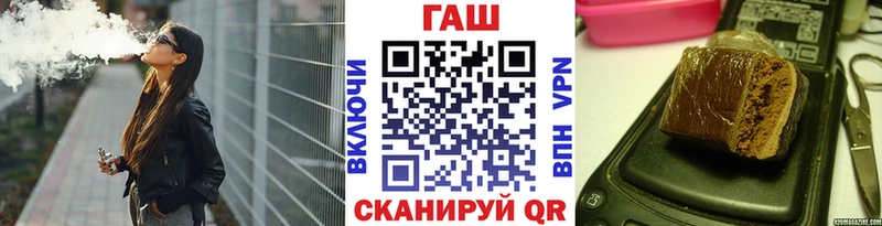 ГАШ VHQ  Купить  Ермолино 