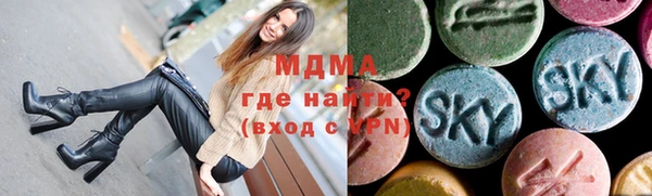 ALPHA-PVP Зеленокумск