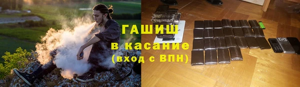 ALPHA-PVP Зеленокумск