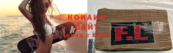 ALPHA-PVP Зеленокумск