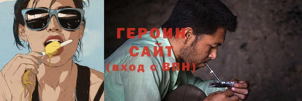 ALPHA-PVP Зеленокумск