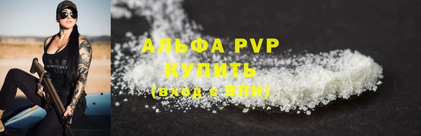 марихуана Зерноград