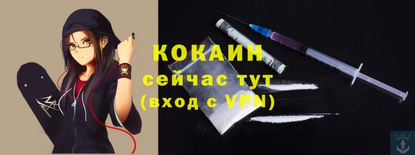 ALPHA-PVP Зеленокумск