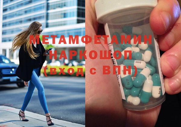 марихуана Зерноград