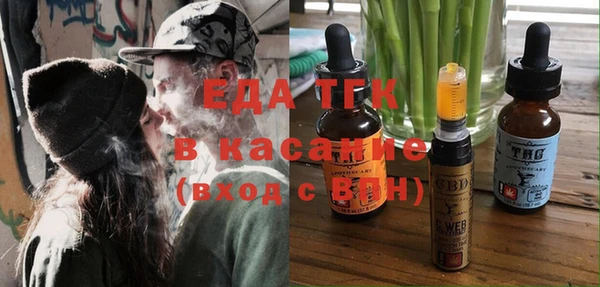 ALPHA-PVP Зеленокумск