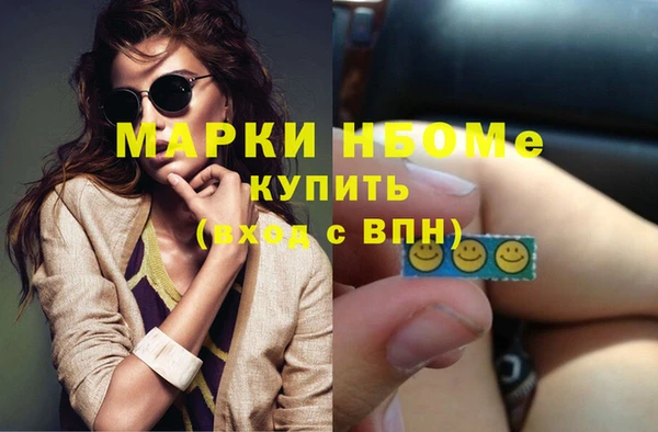 ALPHA-PVP Зеленокумск
