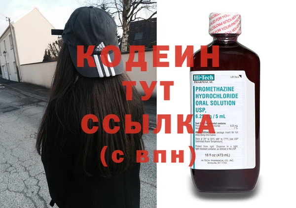 ALPHA-PVP Зеленокумск