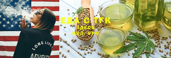 марихуана Зерноград