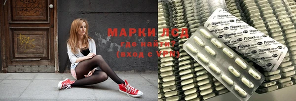 ALPHA-PVP Зеленокумск