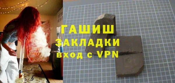 ALPHA-PVP Зеленокумск