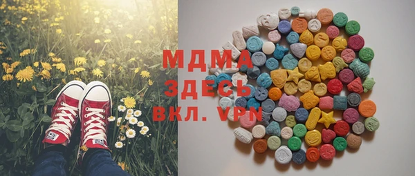 ALPHA-PVP Зеленокумск