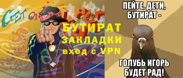 круглые Зеленодольск