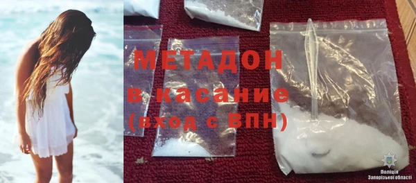 марихуана Зерноград