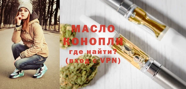 ALPHA-PVP Зеленокумск