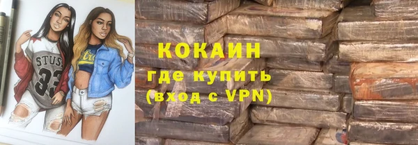 ALPHA-PVP Зеленокумск