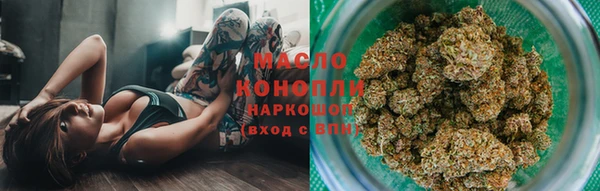 ALPHA-PVP Зеленокумск