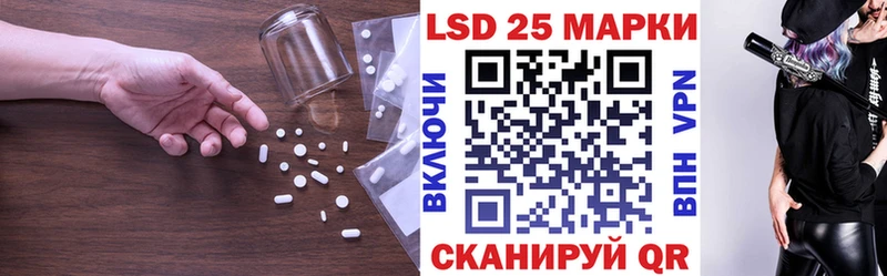 Купить где  Ермолино  Лсд 25 экстази ecstasy 