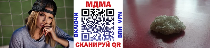 Купить где Ермолино MDMA молли