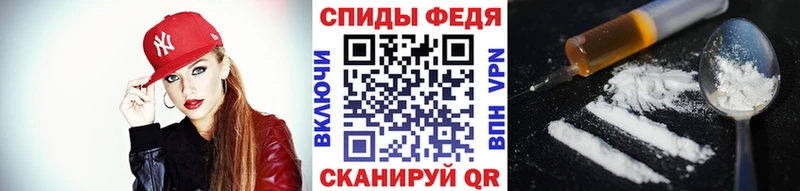 МЕТАМФЕТАМИН кристалл  Купить где  Ермолино 