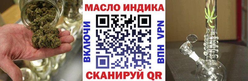 Дистиллят ТГК вейп с тгк  Купить где  Ермолино 