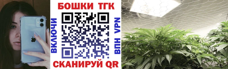 МАРИХУАНА конопля  Купить  Ермолино 